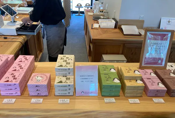 御福餅 甘味処の写真・動画_image_705694