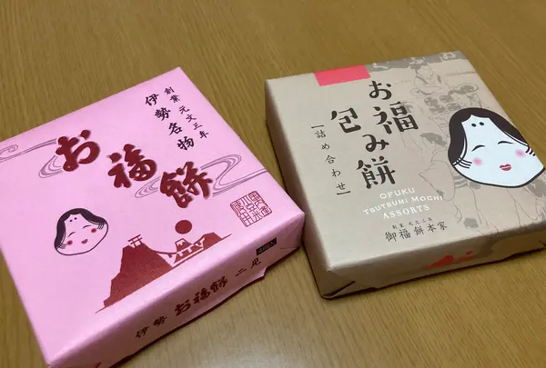 御福餅 甘味処の写真・動画_image_705706