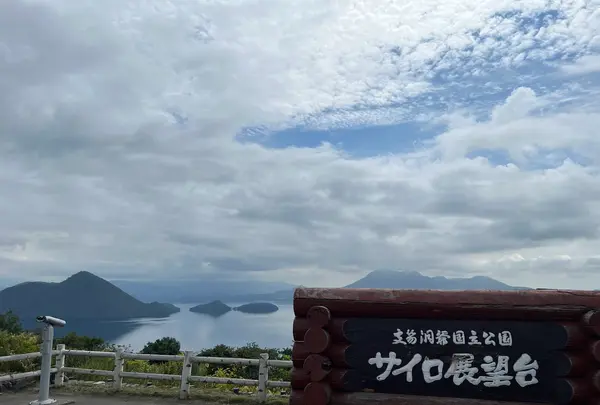 サイロ展望台の写真・動画_image_705991