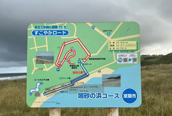 イタンキ浜の写真・動画_image_706324