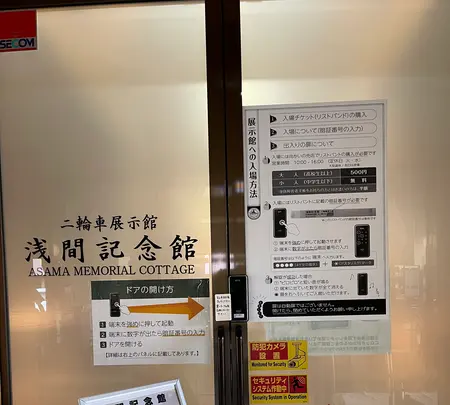 浅間牧場茶屋の写真・動画_image_706341