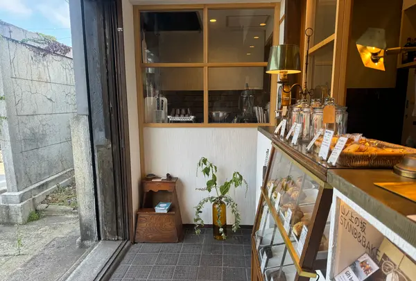 山ノ上の坂 STAND&BAKEの写真・動画_image_706717