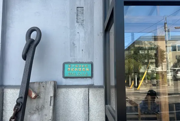 山ノ上の坂 STAND&BAKEの写真・動画_image_706719