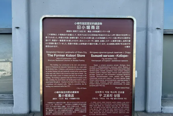 山ノ上の坂 STAND&BAKEの写真・動画_image_706720