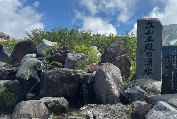 室堂平の写真・動画_image_707101
