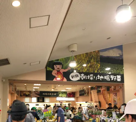 道の駅 ふじおやまの写真・動画_image_707345