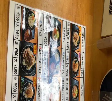 麺’ズ冨士山 本店の写真・動画_image_707357