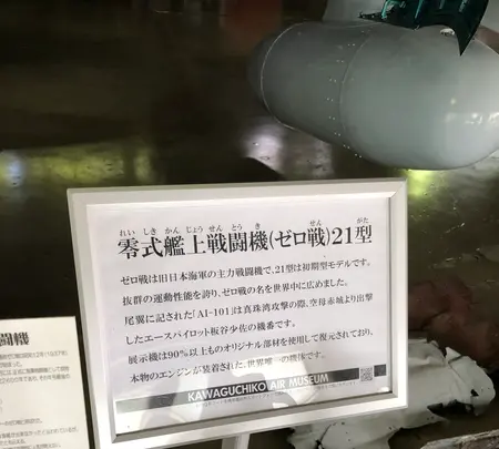 河口湖自動車博物館の写真・動画_image_707366