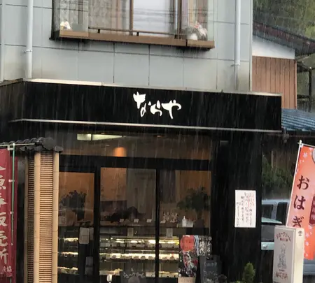 ならやの写真・動画_image_707390