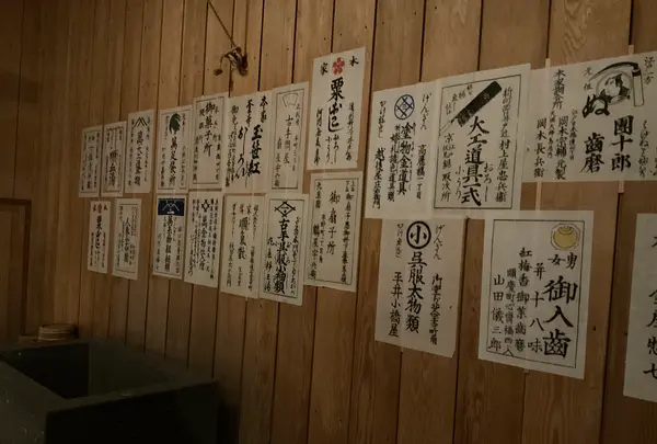 大阪市立住まいのミュージアム 大阪くらしの今昔館の写真・動画_image_707808