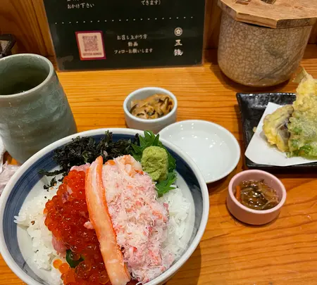 海鮮丼 五鉄の写真・動画_image_708878