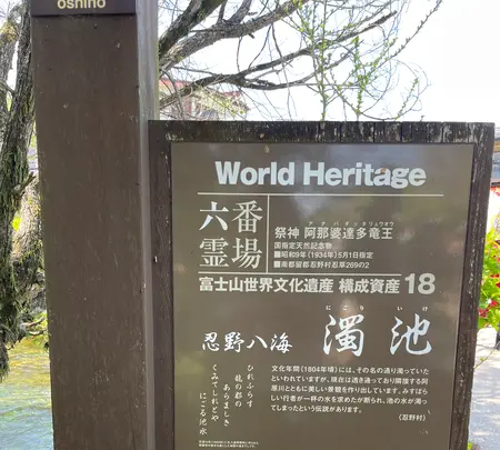 濁池の写真・動画_image_708895