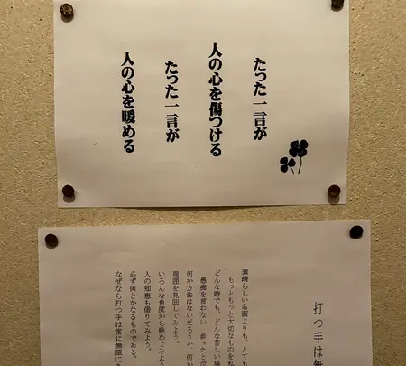 しもすわ うなぎ小林の写真・動画_image_711184