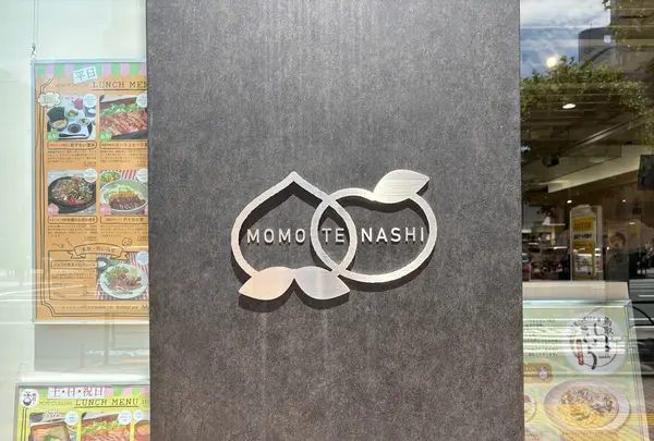 とっとり・おかやま 新橋館の写真・動画_image_711289