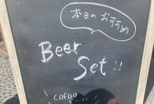 ミオ・カザロ蔵のまち店の写真・動画_image_713244