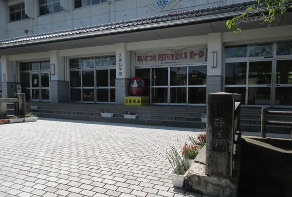 久美浜代官所跡の写真・動画_image_713792