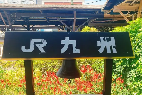 門司港駅の写真・動画_image_714441