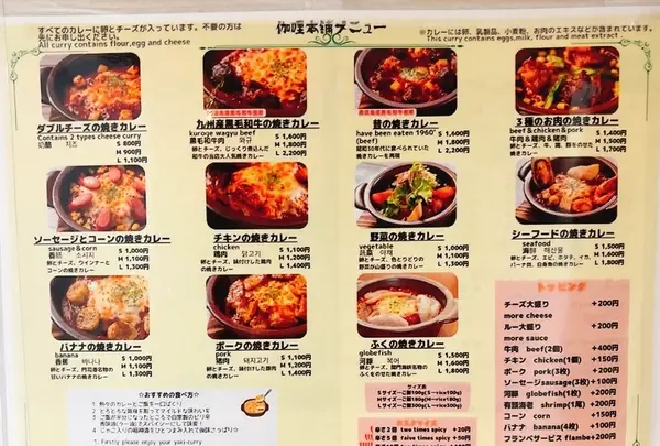 伽哩本舗門司港レトロ店の写真・動画_image_714444