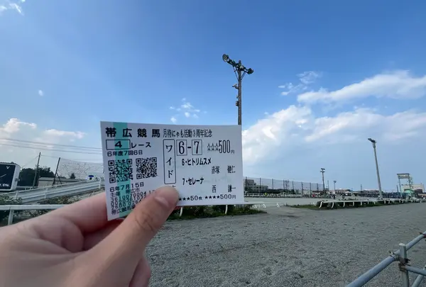 帯広競馬場（ばんえい十勝）の写真・動画_image_715122