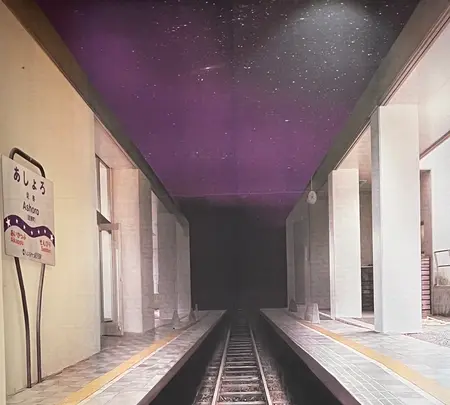 道の駅 あしょろ銀河ホール２１の写真・動画_image_715187