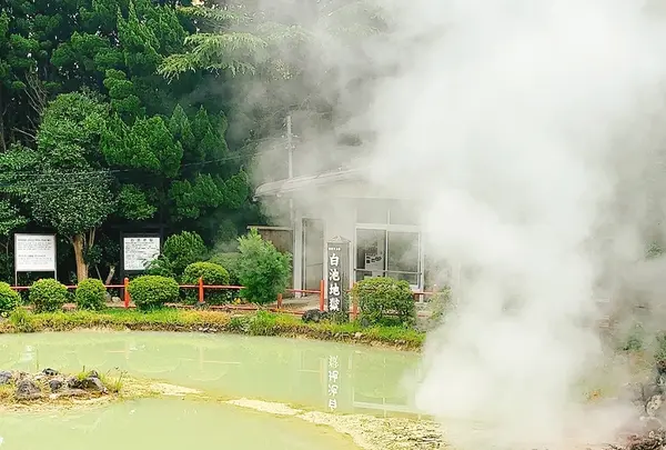 白池地獄の写真・動画_image_716235