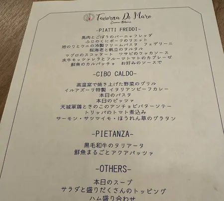 堂ヶ島アクーユ三四郎の写真・動画_image_719929