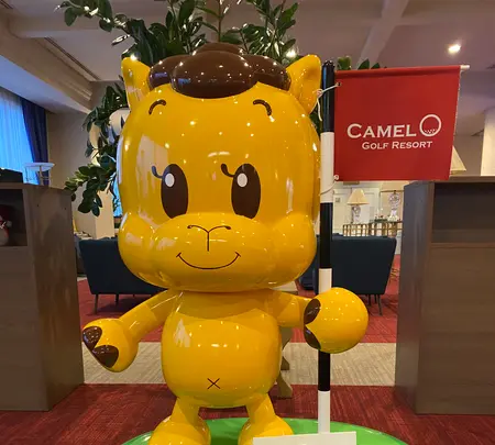 キャメルゴルフ＆ホテルリゾートの写真・動画_image_720018