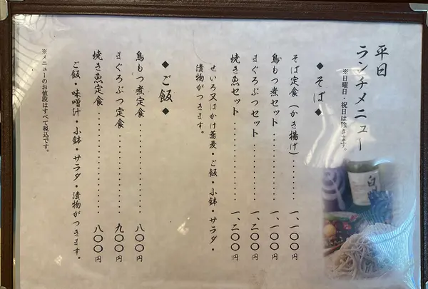 きりの写真・動画_image_720232