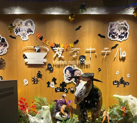 変なホテル大阪　なんばの写真・動画_image_721635