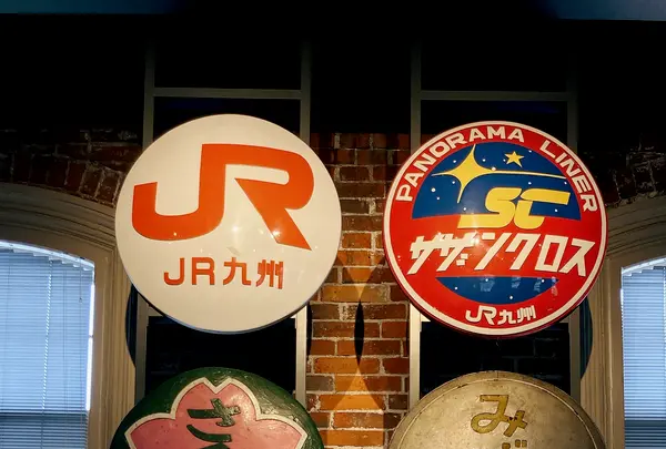 九州鉄道記念館の写真・動画_image_723250