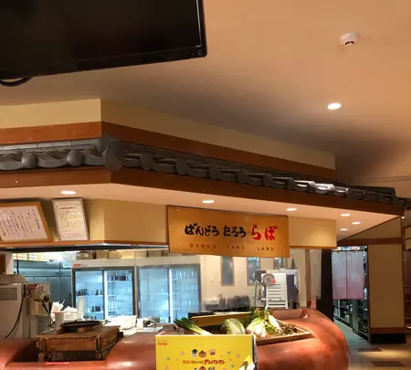 坂東太郎 石岡総本店の写真・動画_image_723925