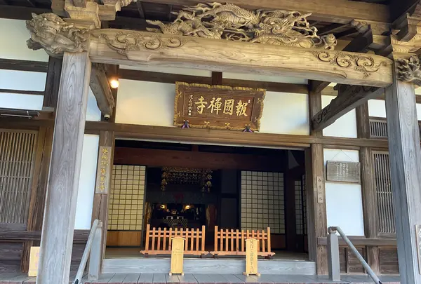 報国寺（竹寺）の写真・動画_image_724515