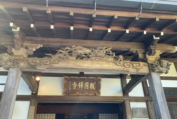 報国寺（竹寺）の写真・動画_image_724518