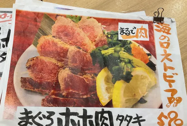 大船海鮮食堂 魚福の写真・動画_image_724557