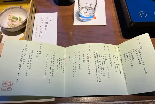 カムイの湯 ラビスタ阿寒川の写真・動画_image_725710