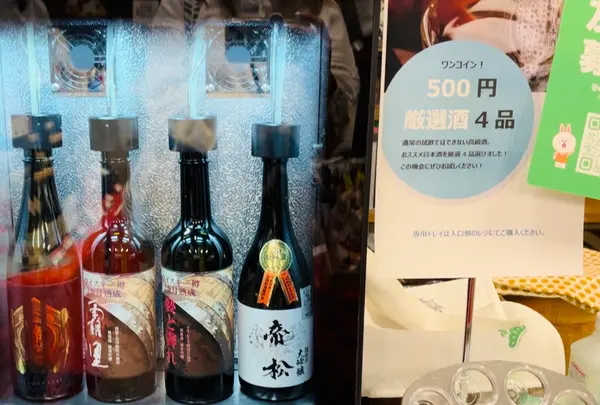 帝松 直売店の写真・動画_image_725905