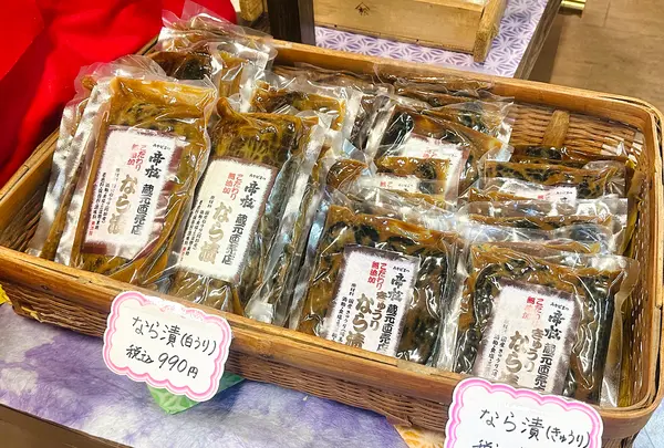 帝松 直売店の写真・動画_image_725907