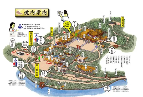 三嶋大社の写真・動画_image_726193