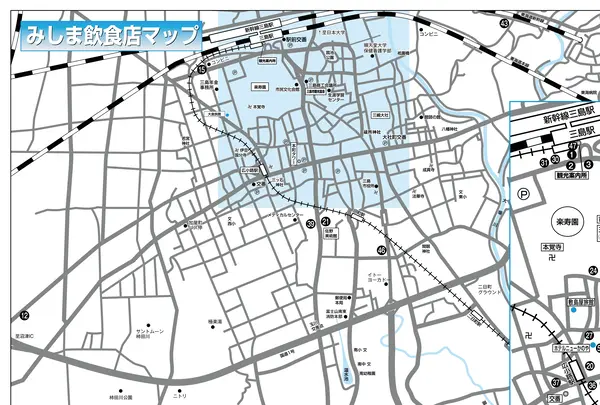 三嶋大社の写真・動画_image_726194