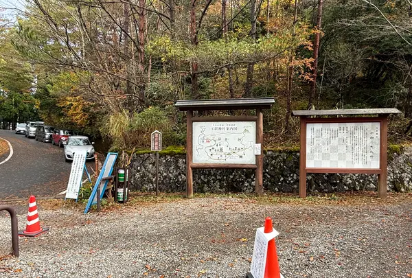 玉置神社駐車場の写真・動画_image_727022