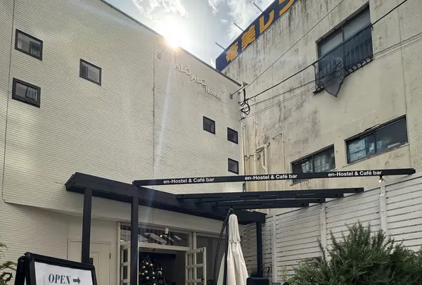 en - Hostel & Cafe bar / 奄美のゲストハウス&カフェバー en-の写真・動画_image_728793