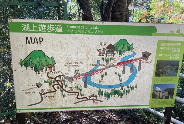 奥大井湖上駅の写真・動画_image_729627