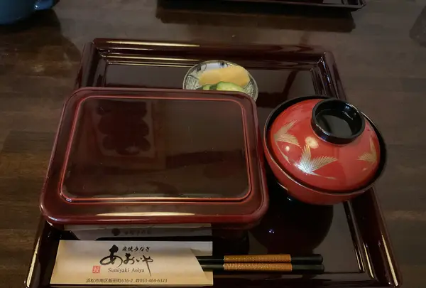 炭焼うなぎ あおいやの写真・動画_image_729646