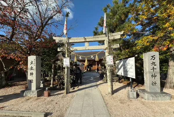 万九千神社の写真・動画_image_729775