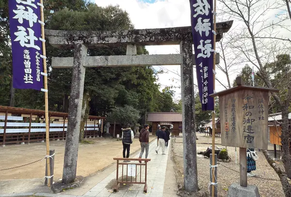 須佐神社の写真・動画_image_729780