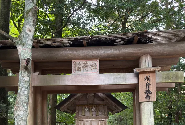 須佐神社の写真・動画_image_729784