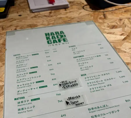 ハラカドカフェの写真・動画_image_731097