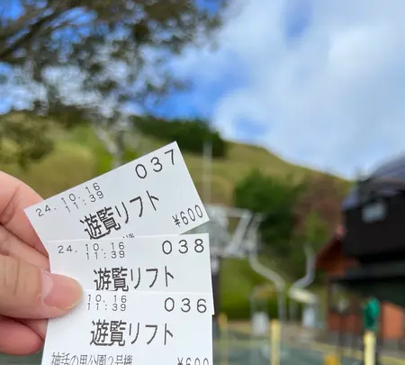 霧島神話の里公園の写真・動画_image_731114