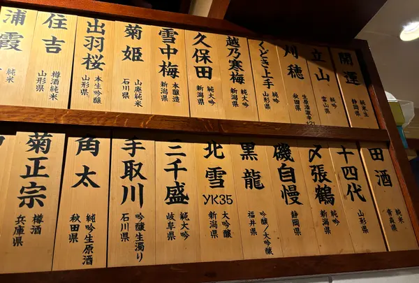 新宿うな鐵はなれの写真・動画_image_731153