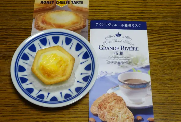 グランリヴィエール箱根 湯本店の写真・動画_image_731757